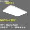 苏宁放心购 现代简约led吸顶灯客厅大灯长方形卧室灯房间餐厅办公室灯具吸灯