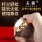 天恩火石电石超强点火率散装30粒ZP打火机专用打火石超软紫 天恩火石电石超强点火率散装30粒ZP打火机专用打火石超软紫包