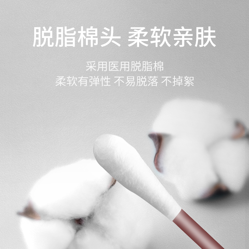 富林 一次性使用碘伏消毒棉签(50支/盒)*3盒