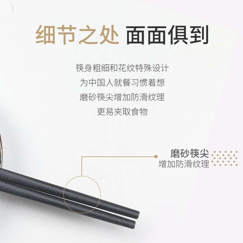 双枪(Suncha) 平步云斜纹合金筷KZ4059 24cm 10双/套