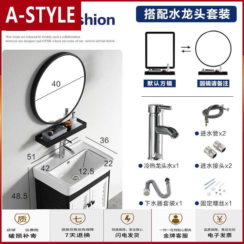 苏宁放心购小户型浴室柜组合家用挂墙式洗漱台池阳台洗手盆卫生间洗脸盆北欧A-STYLE
