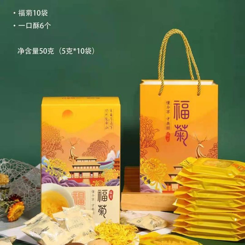 雯海钏 福菊双盒装08礼品