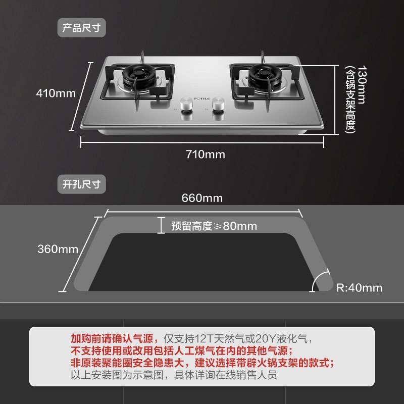 方太TH33G燃气灶双眼灶煤气灶单灶具燃气灶嵌入式灶煤气炉不锈钢灶台炉具炉灶带熄火保护-国补液化气专用