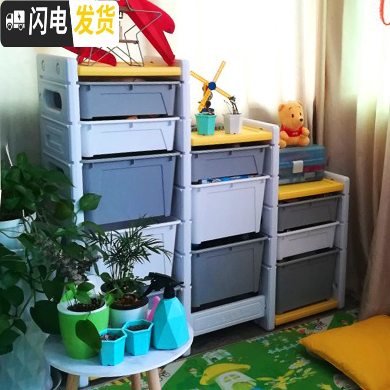 三维工匠儿童玩具收纳架玩具收纳柜宝宝整理置物架家用储物箱多层抽屉高清大图