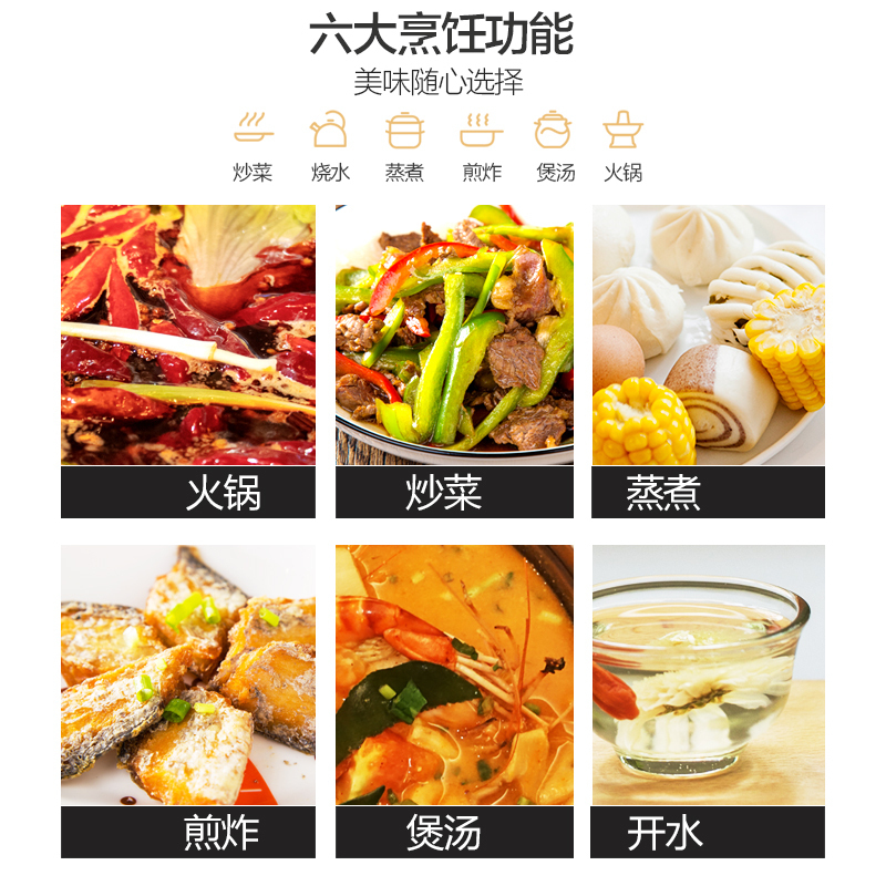 苏泊尔(SUPOR) 电磁炉SDHCB9E32S