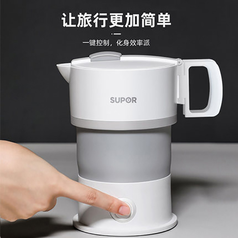 苏泊尔(SUPOR)SW-06S01A 电水壶食品级硅胶 实时温显 0.6L折叠水壶 便携式旅行水壶