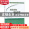 正版 民航客舱服务英语 蒋焕新 科学出版社 9787030532718 书籍