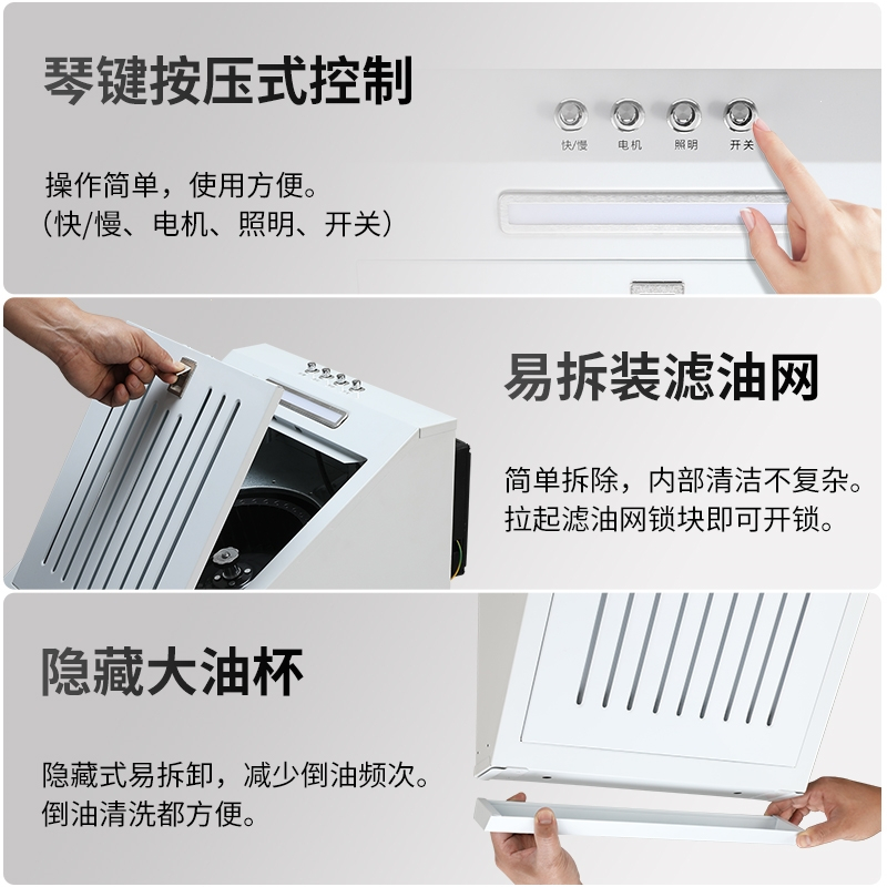 纳丽雅家用迷你小型油烟机小户型公寓出租房小尺寸侧吸式抽油烟机_宽38CM白色带支架