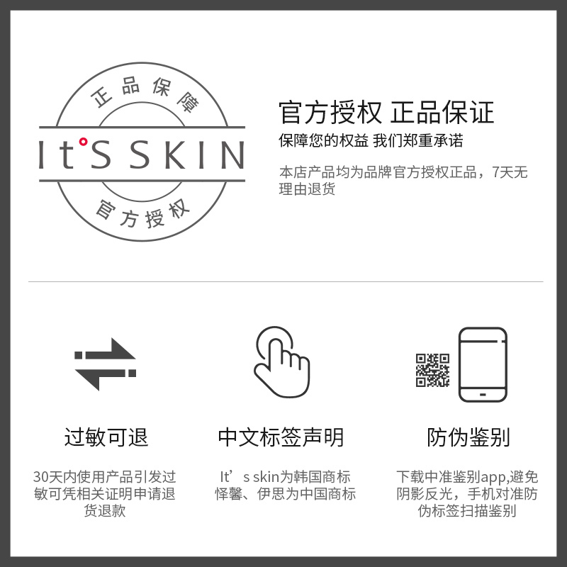 It’s skin伊思芦荟面霜50ml 补水保湿冬季干燥修护滋润不刺激舒缓