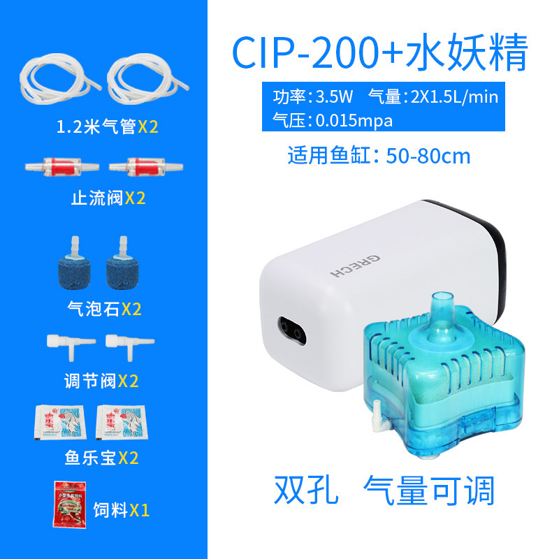 加氧气泵鱼缸打氧器增氧泵小型抽养换冲氧充氧棒机家用