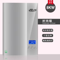 [苏宁自营]佳源JiaYuan)F6-75B银即热型电热水器 家用厨宝淋浴洗快直热免储水微电脑式中国浙江舟山市8000W