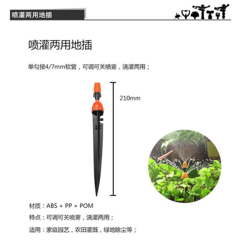 自动浇水浇花神器雾化喷头微喷滴灌水管配件接头大棚喷淋三通快接 4/7mm正三通*20