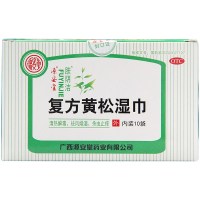 源安堂 肤阴洁湿巾 复方黄松湿巾 10片 清热解毒祛风燥湿杀虫止痒