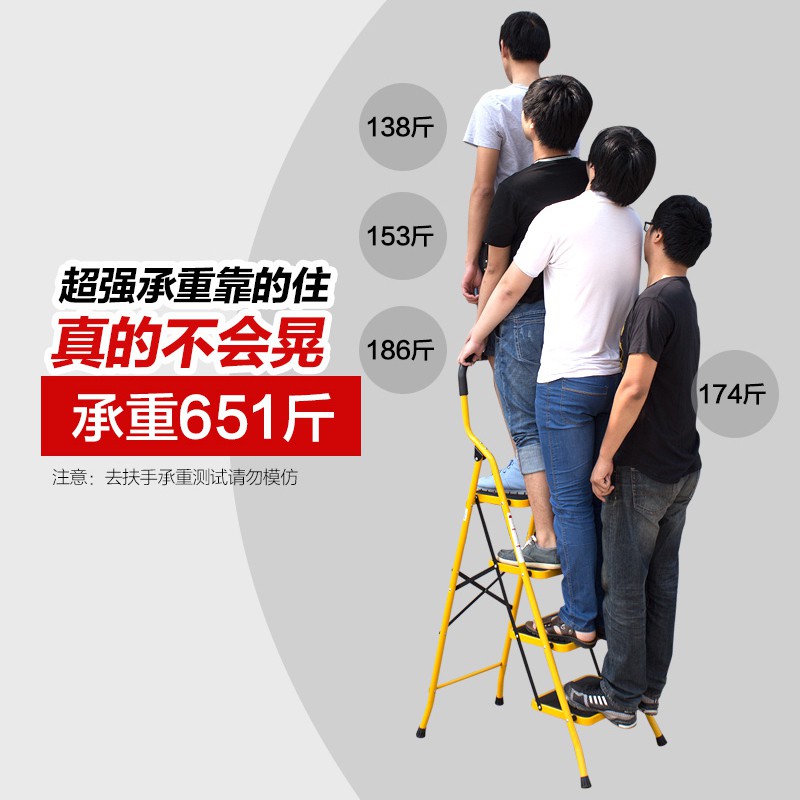 梯子家用折叠伸缩梯扶手四步五步梯加厚宽踏板人字梯工程梯 三维工匠 黄色五步加宽踏板梯家用梯高清大图