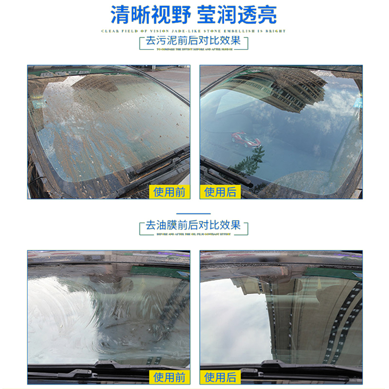 5瓶装标榜雨刷精浓缩型汽车玻璃水雨刮水雨刮液雨刷液挡风玻璃清洁液清洁剂雨刮精36ml*5