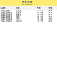 马勒(MAHLE)活性炭空调滤LAK824适配13-15款凯越/10-13款赛欧/赛欧3/16-17款乐风RV