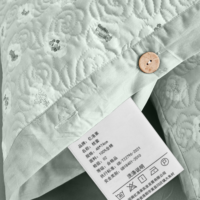 亿洛莱 枕套 48*74cm 对高清大图