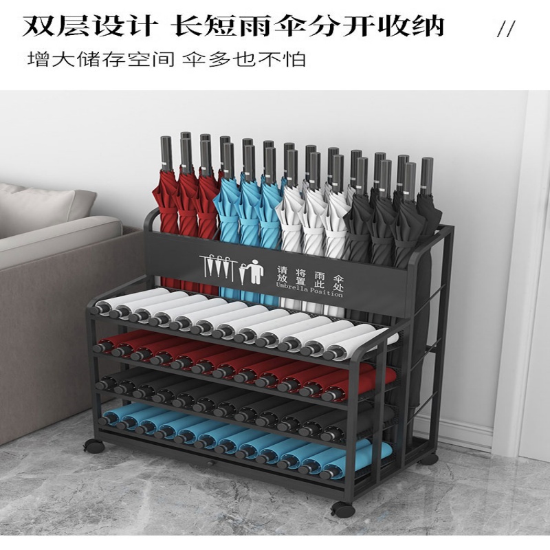 珂攸洋珂攸洋中号雨伞架收纳架高清大图