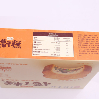 北京稻香村糕点点心 鸡蛋槽子糕312g*2盒蛋糕面包早餐小吃零食