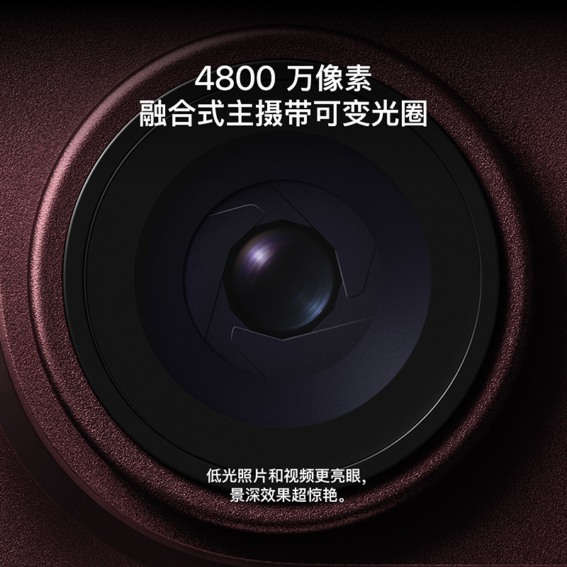Apple iPhone 18 Pro 256G 勃艮第酒红色 移动联通电信5G手机高清大图