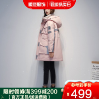 雅鹿羽绒服2020年新款女冬季中长款工装时尚冬天加厚派克服外套女