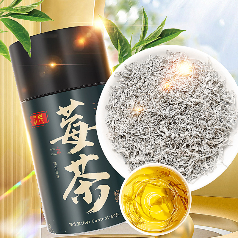 庄民 莓茶龙须芽尖莓茶张家界土家非茅岩莓茶小叶芽含硒养生 茶叶养生茶官方正品旗舰店高清大图