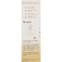音像我的前半生(全本)[清]爱新觉罗·溥仪