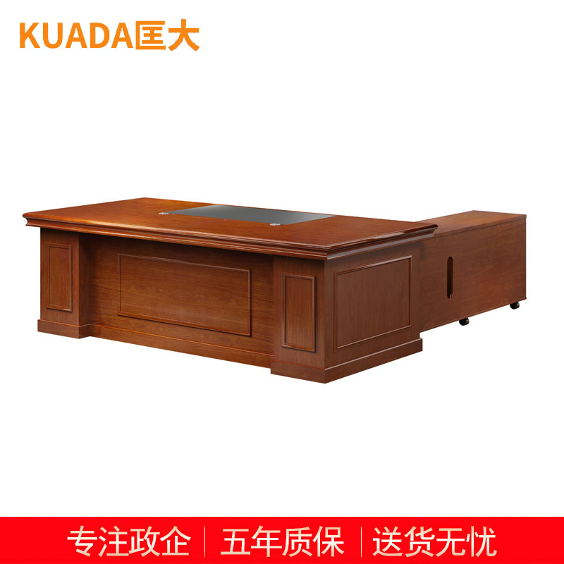 匡大办公桌油漆班台桌2.0米办公桌班台桌 KDT150 2000W*1000D*760H