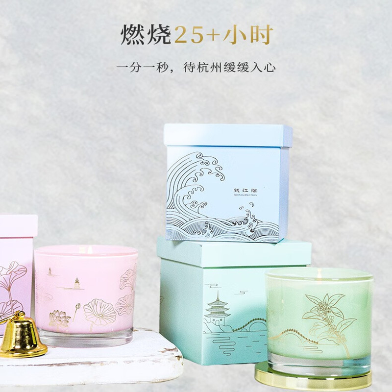 美通 (Aroma Light)G07-L1077 香薰蜡烛 室内持久家用杭州系列 钱江潮高清大图