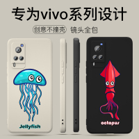 魔画(MOHUA)vivos9手机壳s9e套s7女款潮s6男iqooneo5/3硅胶新款超火全包镜头防摔新品原装网红款