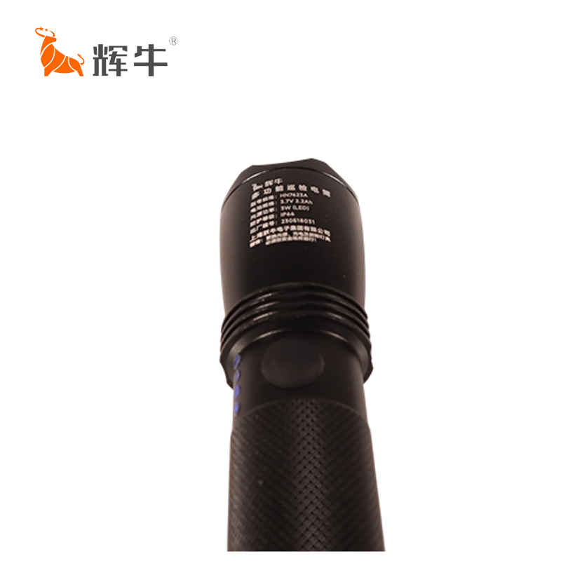 辉牛 多功能手电筒 HN7623A 个高清大图