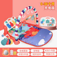 婴儿脚踏钢琴健身架器3-6-12个月儿童智扣女宝宝玩具男0-2岁 [加厚双面充电版]北欧红