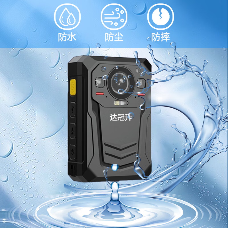 达冠升 DSJ-D12 4G执法记录仪 4800万高清4G时时图传远程监控定位 128G高清大图