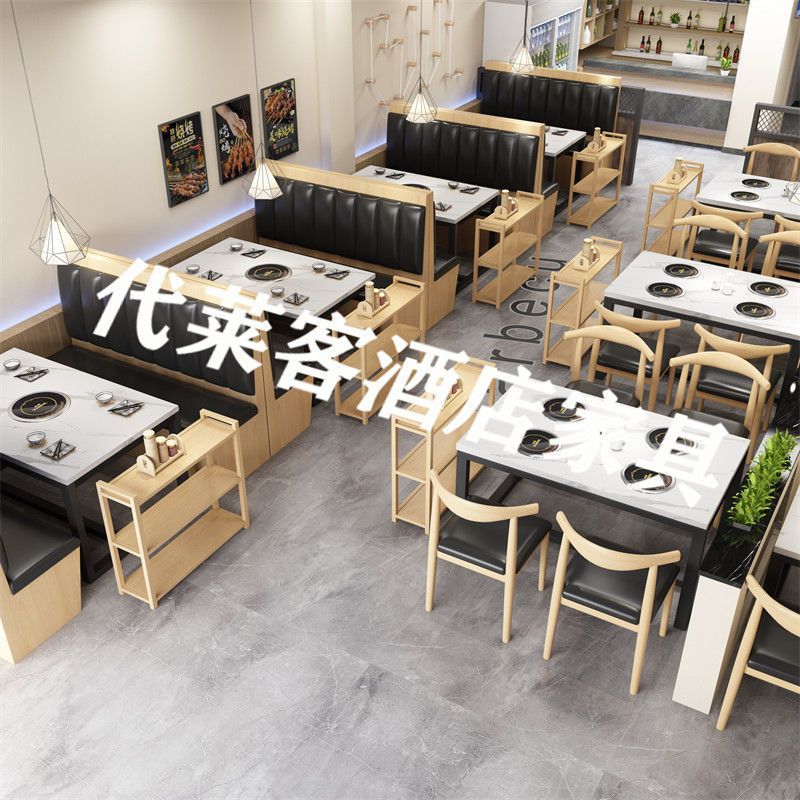 大理石火锅桌子电磁炉一体商用串串店餐馆一人一锅小火锅桌椅组合