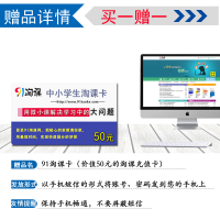 [正版]津津有味读经典 汤姆·索亚历险记 Level2 初中八年级适用 通用版全文美音朗读英语分级阅读 初二8年级英语课