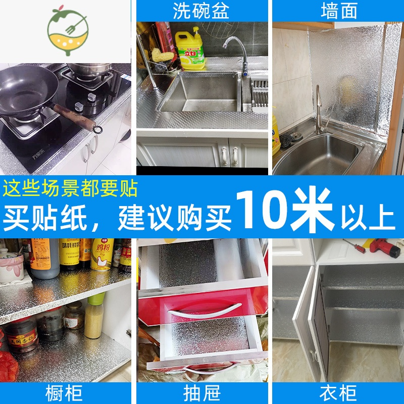 YICHENG自粘墙纸铝锡箔纸墙贴柜子灶台不防火防潮防水 [橘皮纹锡箔纸]40cm*3米[送刮板] 大