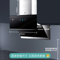 华帝(vatti)24立方顶侧双吸抽油烟机灶具套餐天然气5.0kW烈焰火燃气灶智感恒吸热水洗烟灶套装i11142+73B