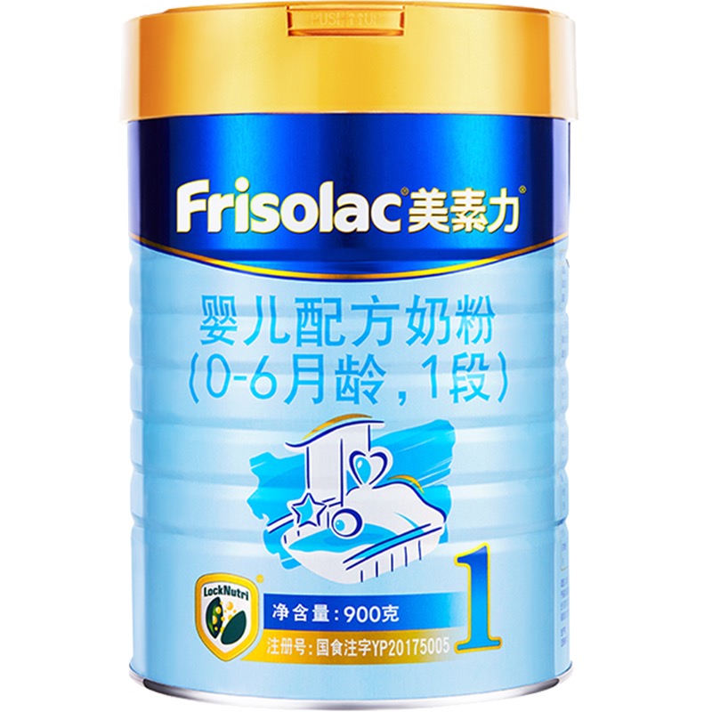 美素佳儿1段900g克*1罐金装婴幼儿配方奶粉荷兰原装进口0-6月