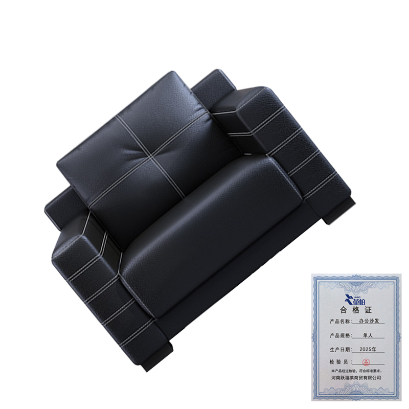 堇柏 办公沙发 单人 张高清大图