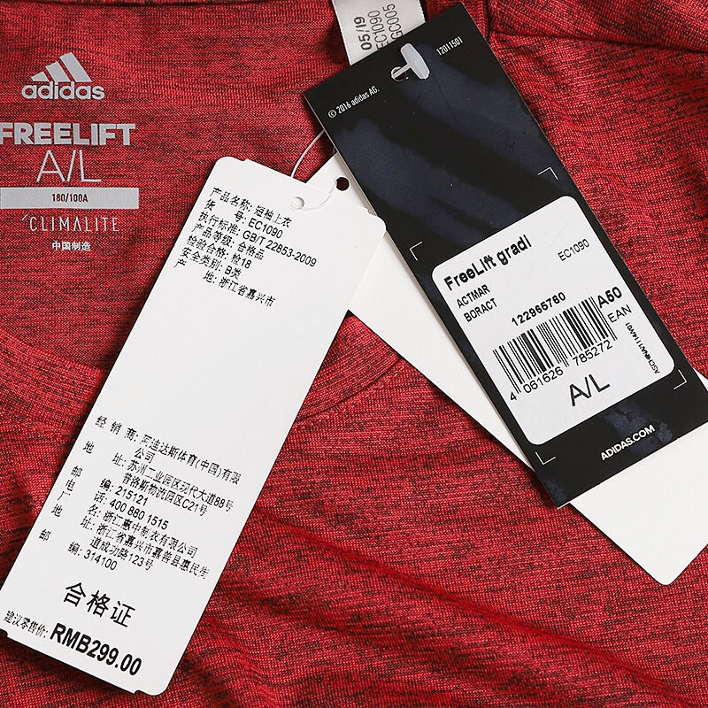 adidas阿迪达斯男装新款跑步训练健身透气舒适休闲运动短袖t恤ec1090c