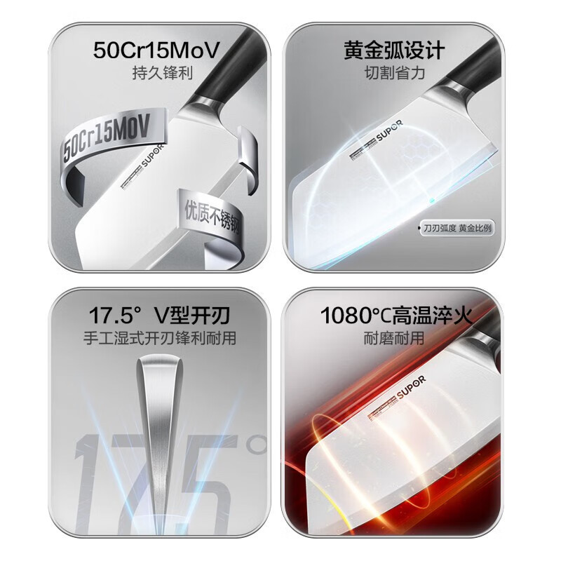 苏泊尔(SUPOR)尖锋·锐系列轻便多用途刀180mm KE180BH6