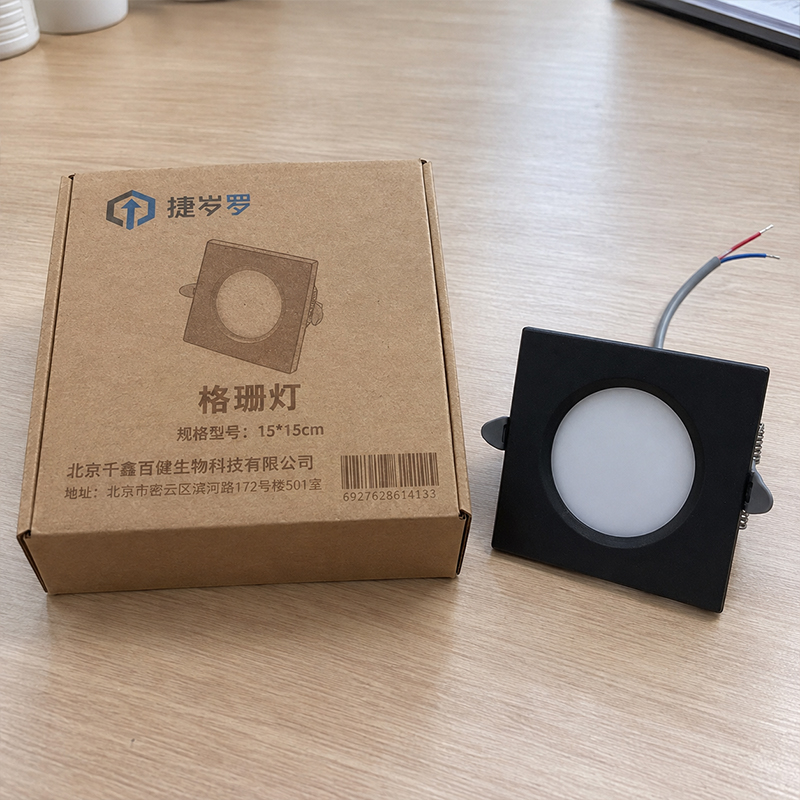 捷岁罗 格珊灯 15*15cm 个高清大图