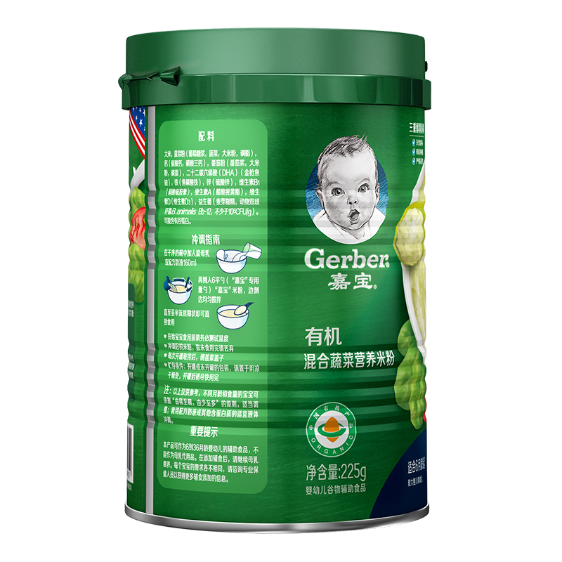 嘉宝（Gerber）婴幼儿米粉 宝宝辅食 有机混合蔬菜营养米粉罐装225g（适用6个月以上）