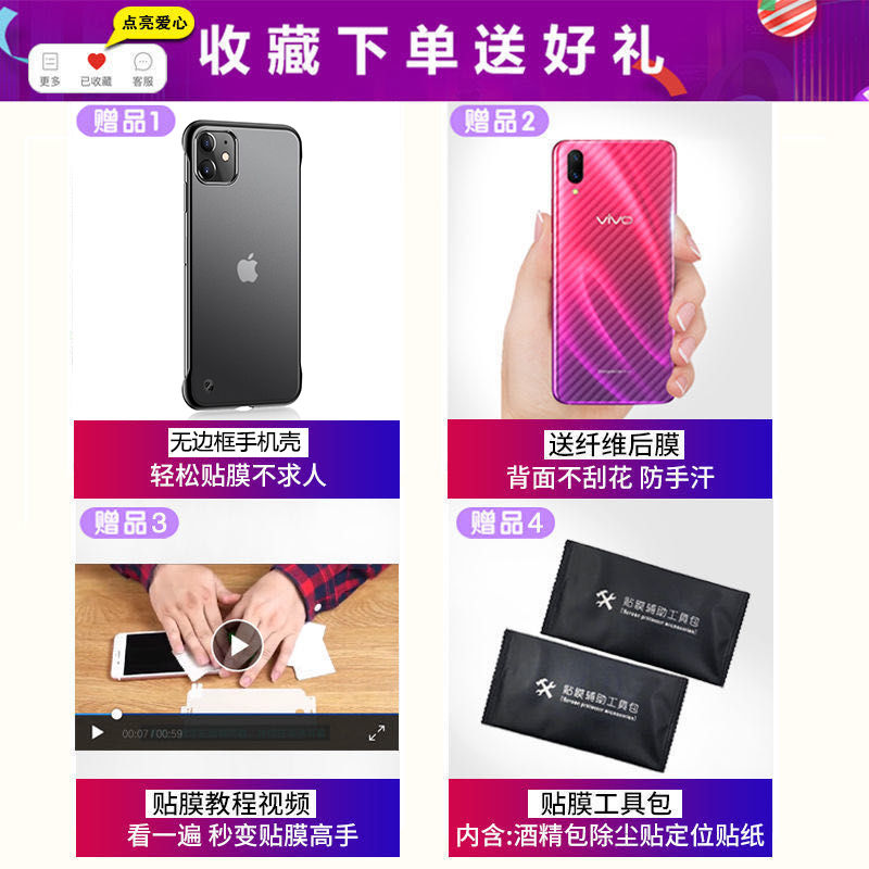 oppo钢化膜R9s/R11/R17/R15/k3/A5/A3/A9保护膜A7x陶瓷膜全屏Reno [收藏送]手机壳+贴