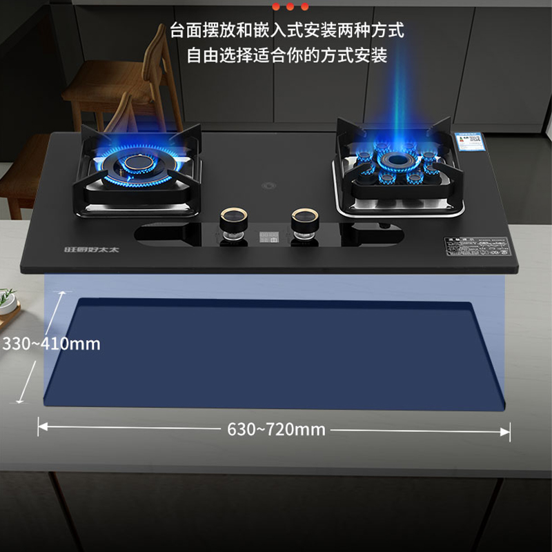 旺厨好太太 5.2KW磨砂直喷猛火灶 定时燃气灶家用炉灶 大火力煤气灶灶具双灶双眼灶液化气灶 打火灶企业价高清大图