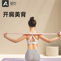 瑜伽弹力带健身女练背拉伸筋开肩膀翘臀阻力带力量训练拉力绳