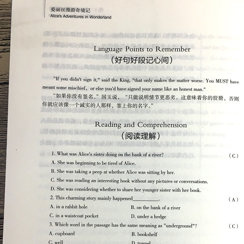 [正版]爱丽丝漫游奇境记中英文双语版卡罗尔原著英汉对照中英文经典世界名著外国文学长篇小说英文版原版英语读物初中高中生课高清大图