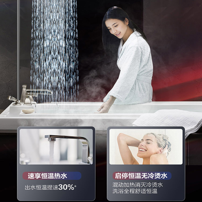 Haier/海尔燃气热水器16升燃电混动WiFi远程智控 磁净抑垢灭菌浴缸注水智能e感温YQ7BVU1