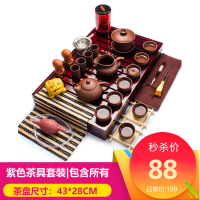 聚森茶具套装茶道功夫茶具整套陶瓷茶台制茶盘带电磁炉组合釉上彩否