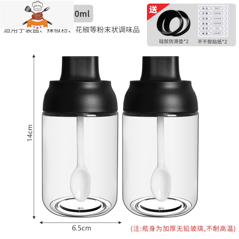 玻璃调料罐子盐罐调味瓶厨房家用撒糖味精佐料调料盒组合套装 敬平调味罐 超值发三个艾路带勺调味罐250ml*2个送250ml*1 均码